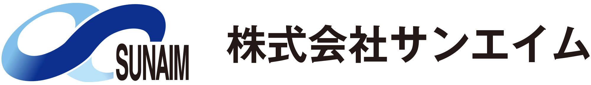 株式会社サンエイム